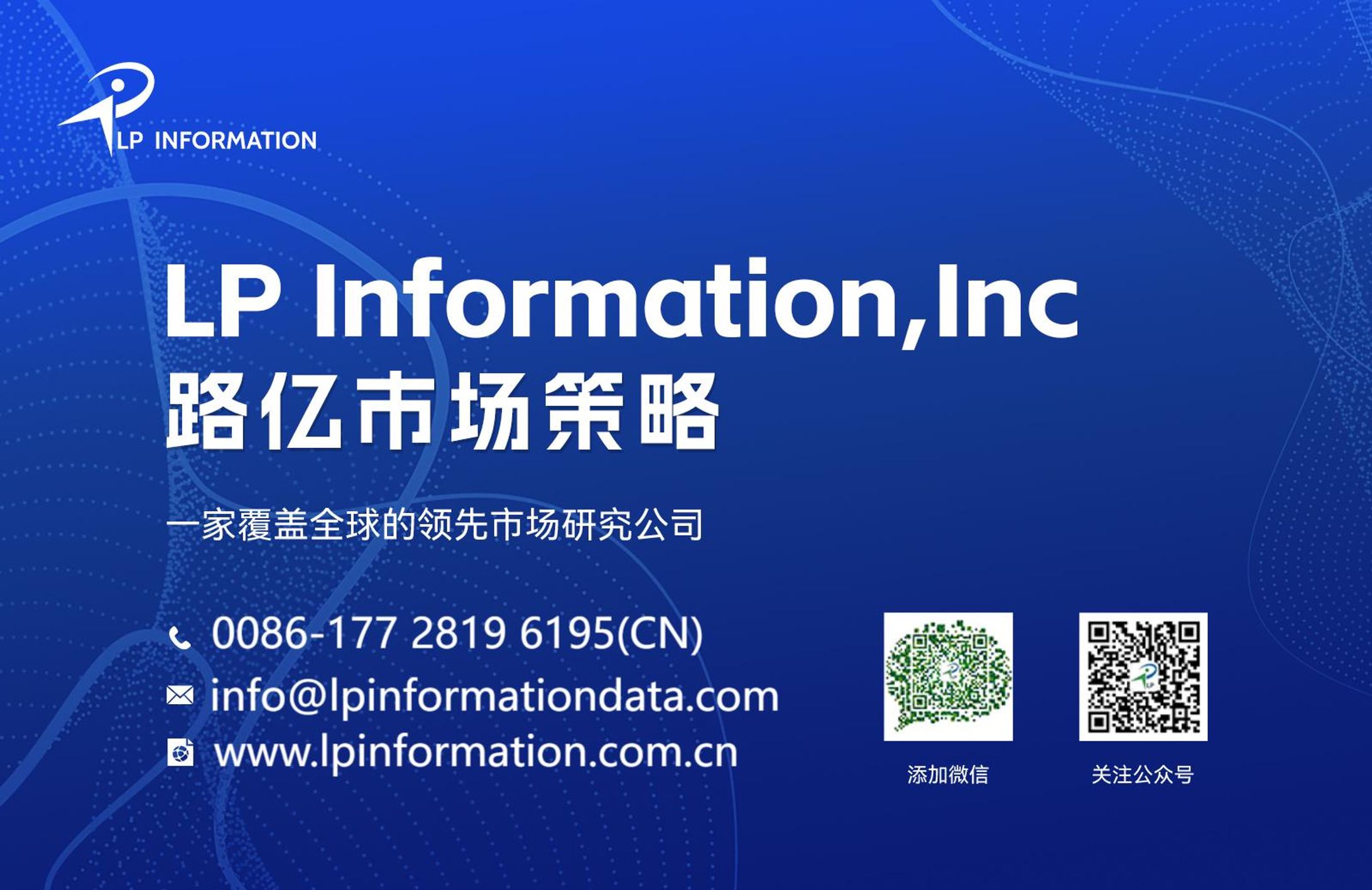 竪型管状炉の世界市場調査レポート-1