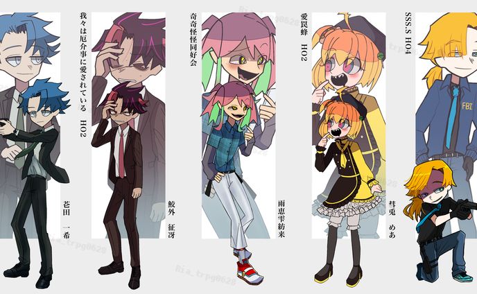 探索者、rock