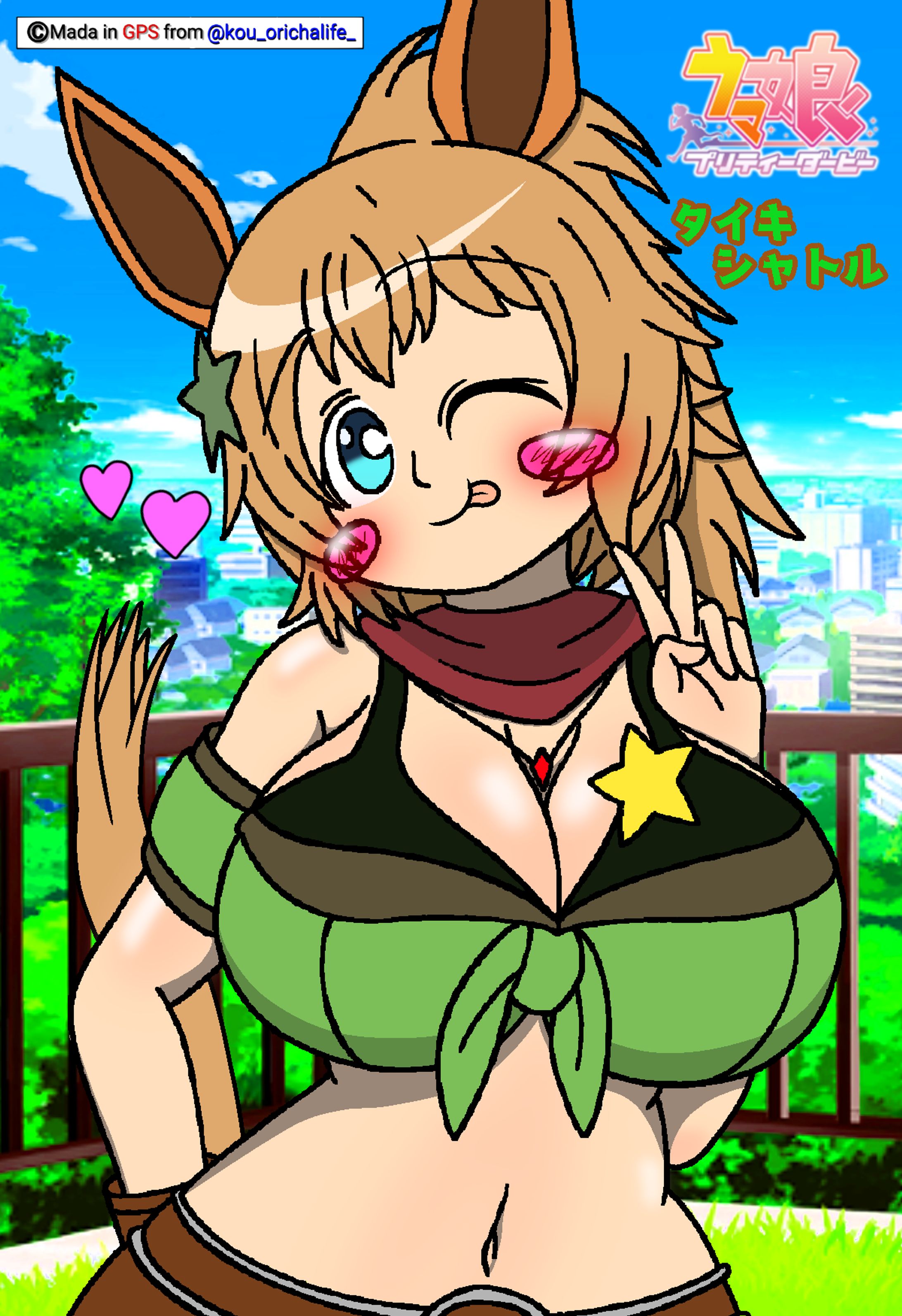 版権キャラ絵(ウマ娘 タイキシャトル)-1