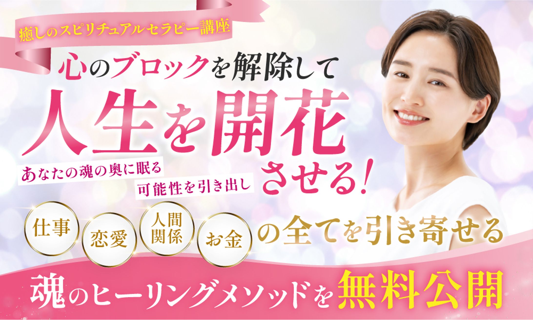 【スピリチュアル系LP】FV-1