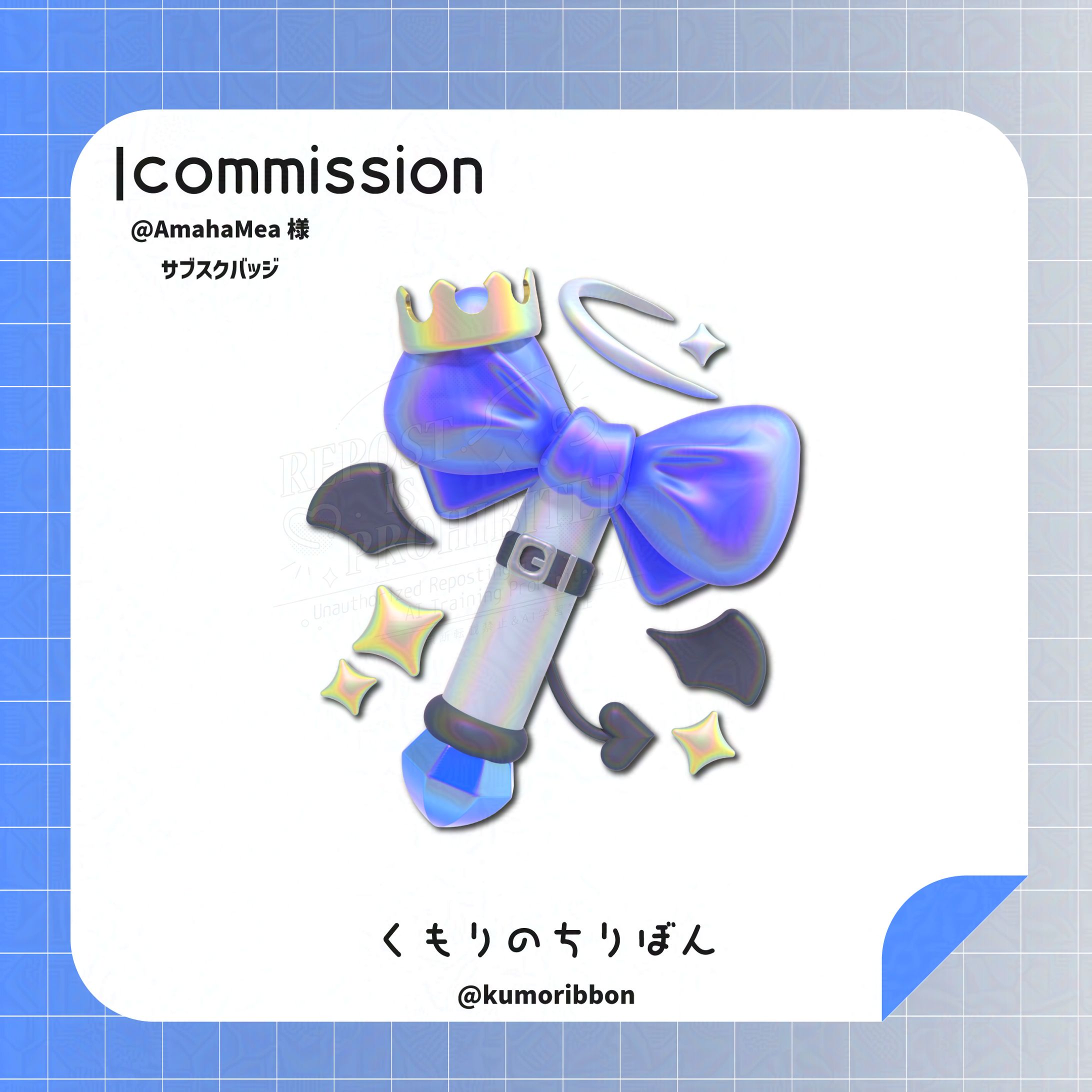 Twitchバッジ/天羽めあ様-1