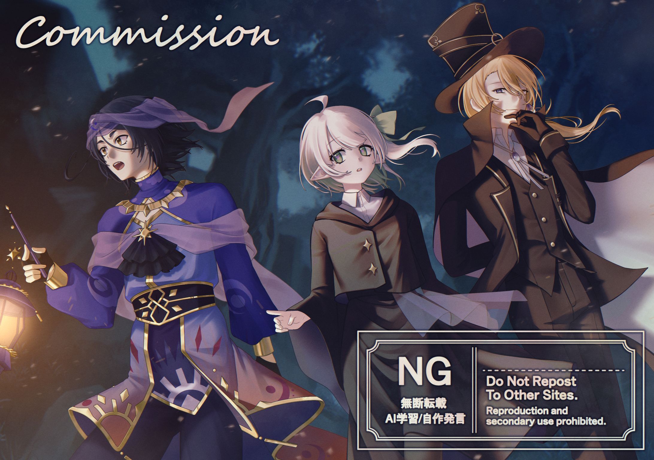 commission-1