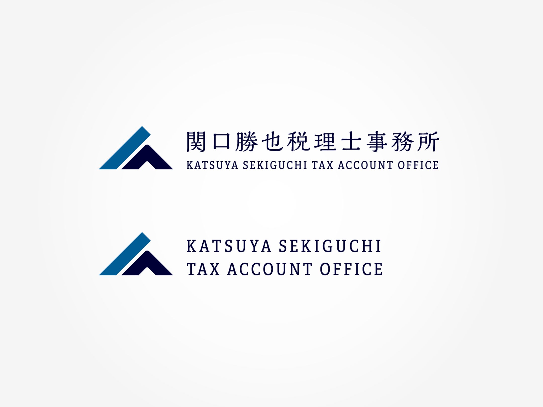 関口勝也税理士事務所様　ロゴ-1