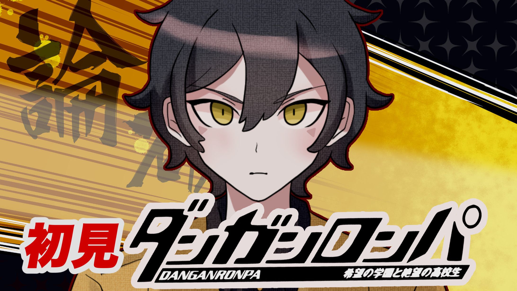 ゲームサムネイル-1