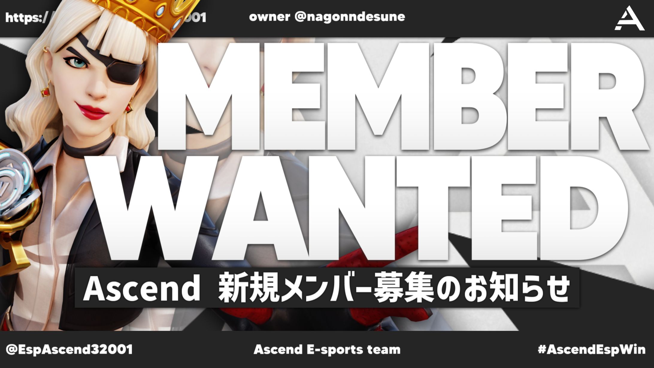 Ascend E-sports team様ポスター-1