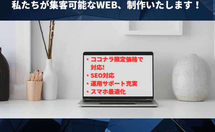 新春セール アパレルショップ バナー広告