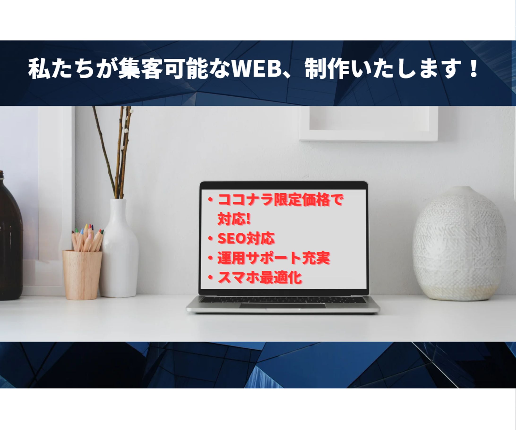 新春セール アパレルショップ バナー広告-1