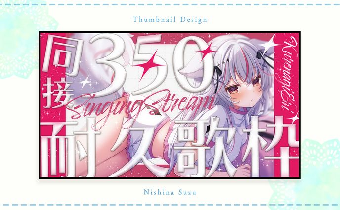 Thumbnail｜紅記えり様