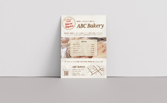 ベーカリーショップオープンのチラシ