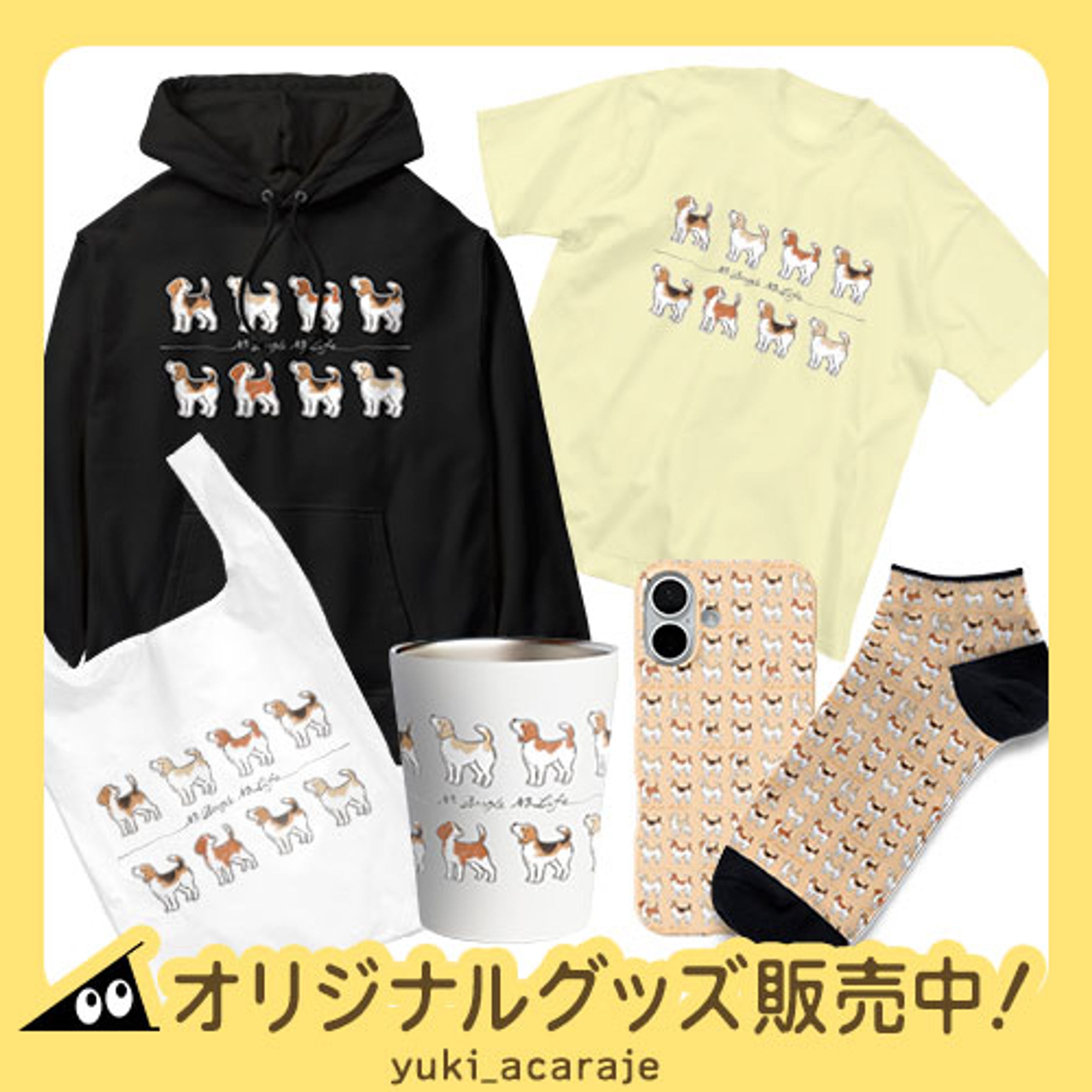 No Beagle No Life-1