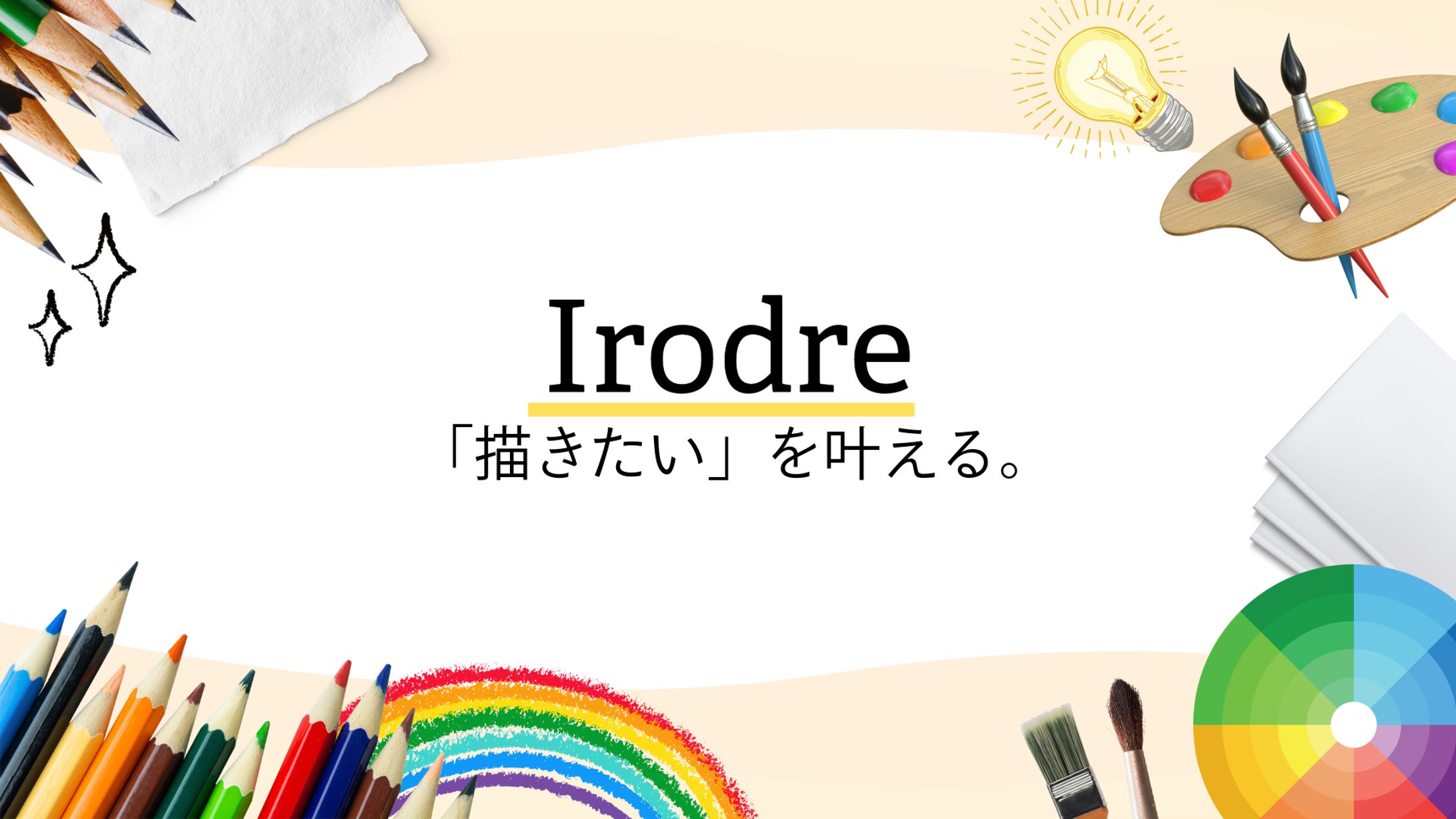 事業計画プレゼン資料の制作（課題制作）-1