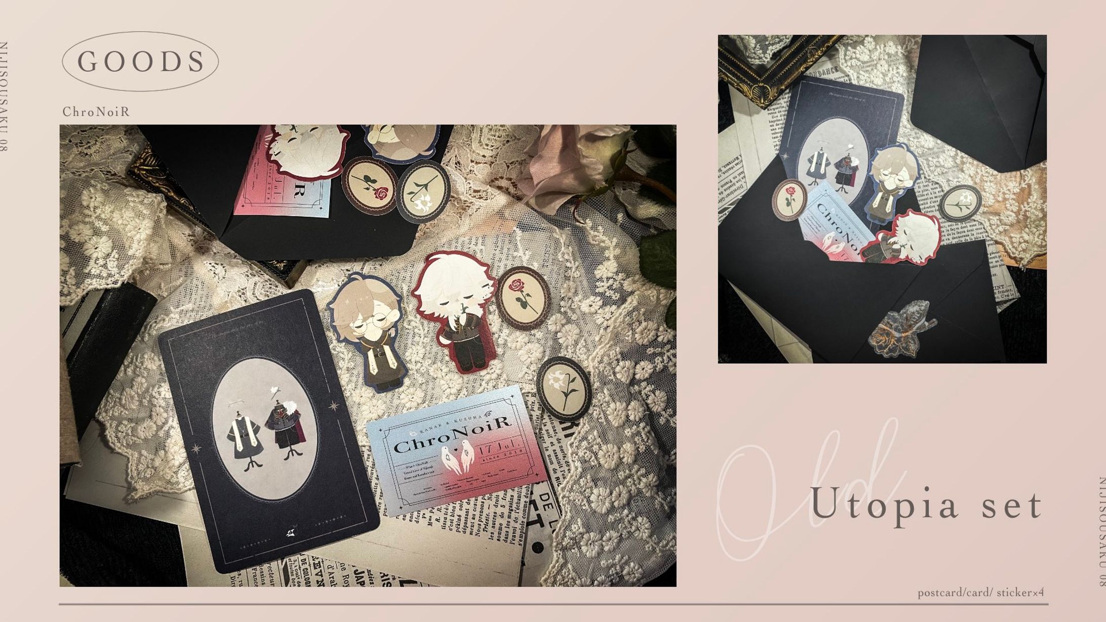 グッズデザイン-1