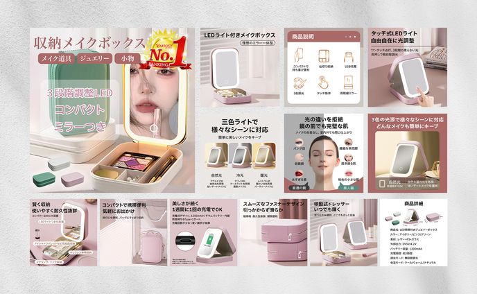 【商品画像】メイクボックス
