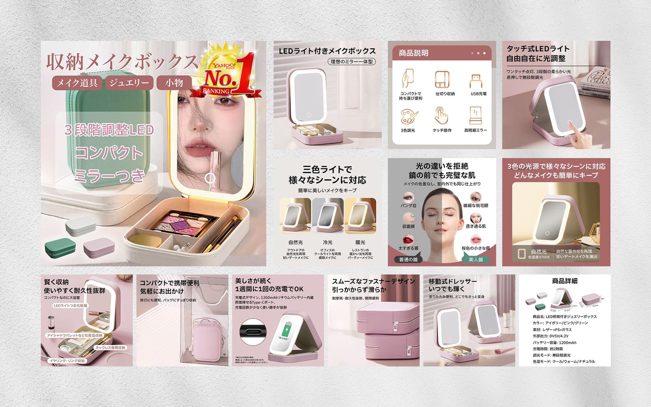 【商品画像】メイクボックス-1