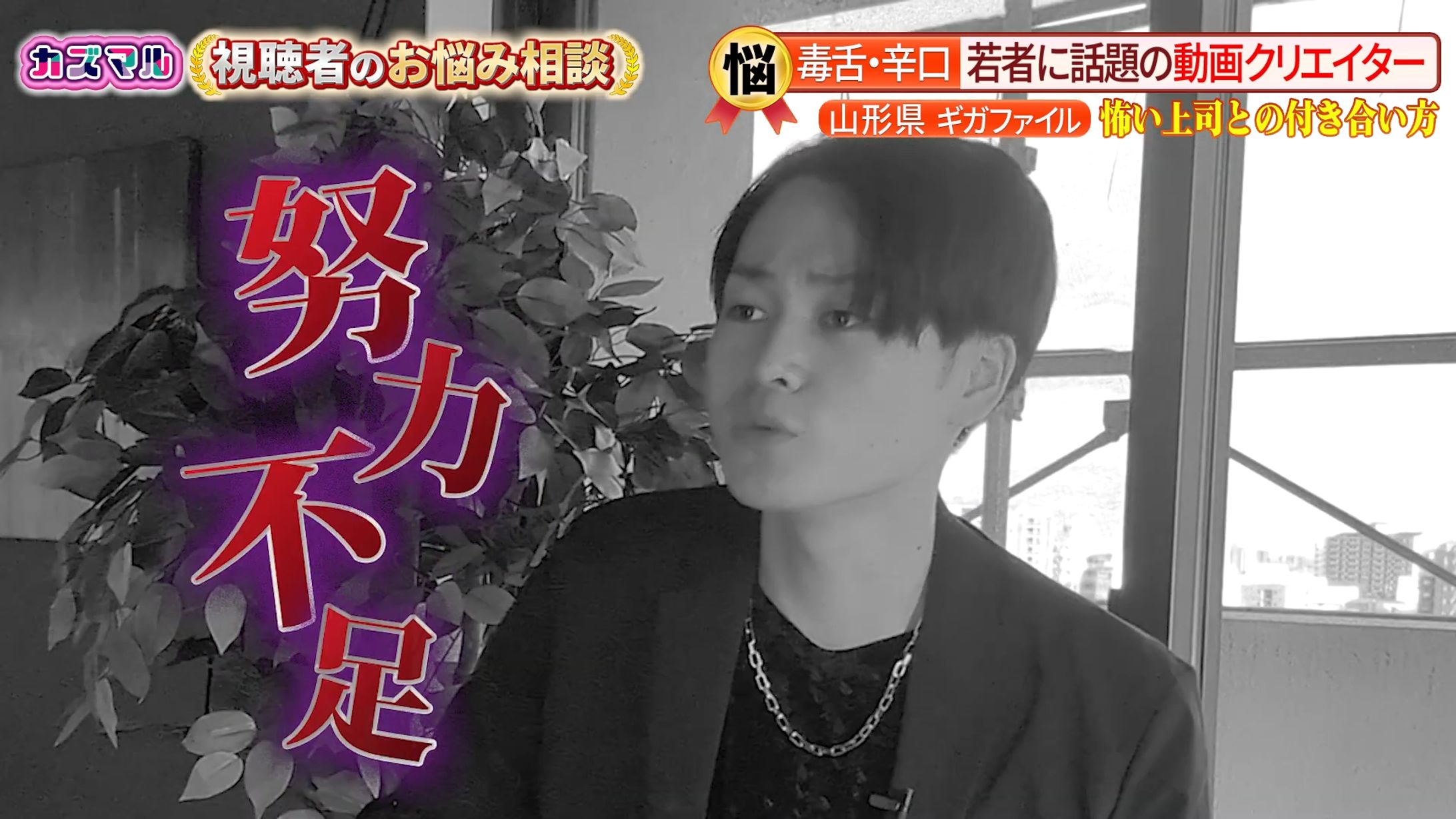 TV番組風_演出シーン-1