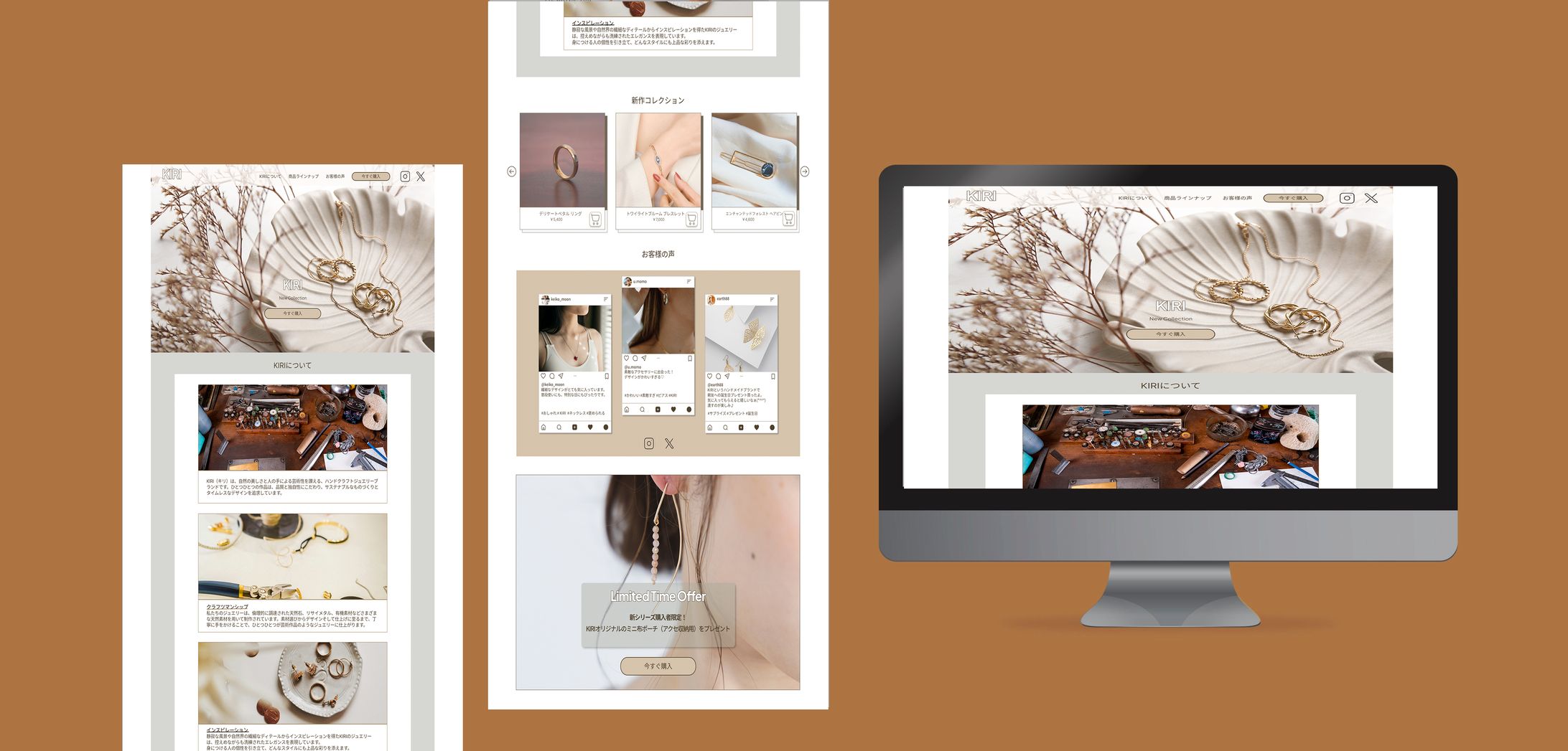 【LP】ハンドメイドアクセサリーブランド-1