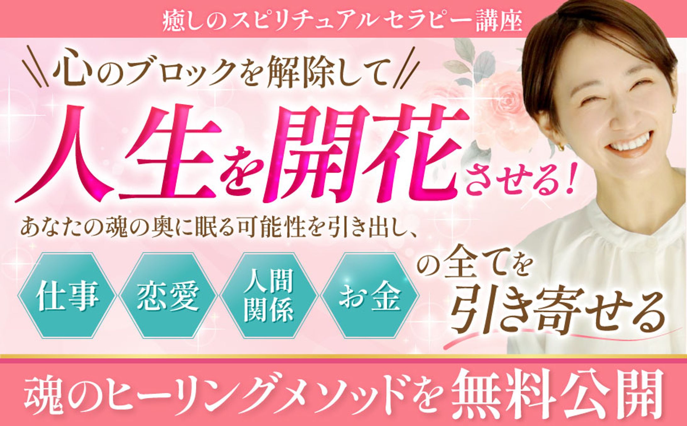 バナー（セミナー）-1