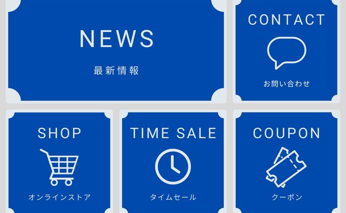 リッチメニュー、a+.シンプルｍｖコース
