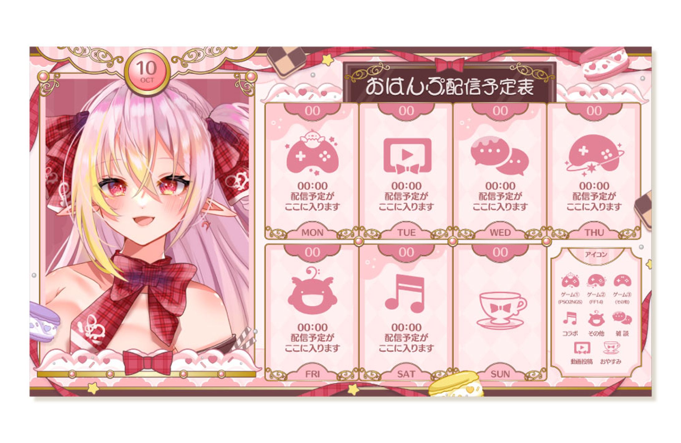 奏音おんぷ様-1