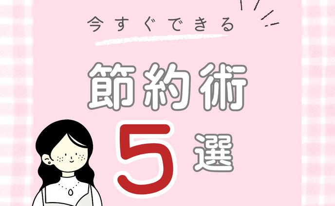 1インスタ投稿用画像