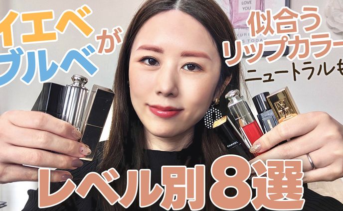 美容系Youtubeサムネイル
