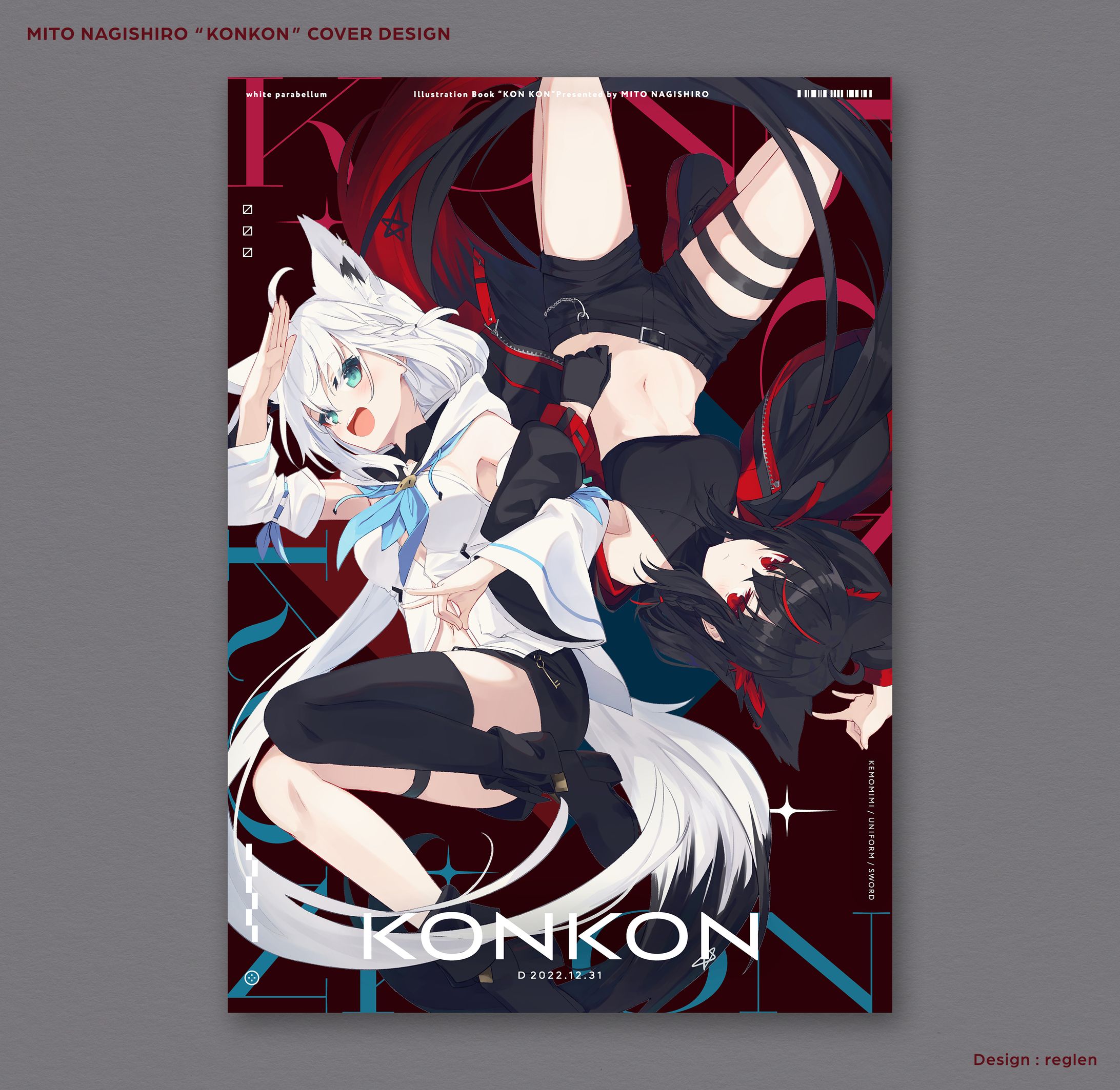 KONKON - BOOKDESIGN-1