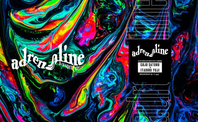 adrenaline