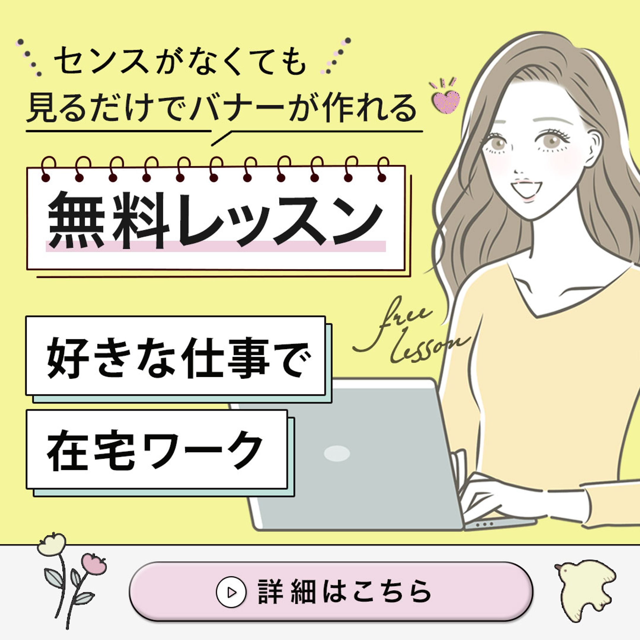 スクールバナー-1