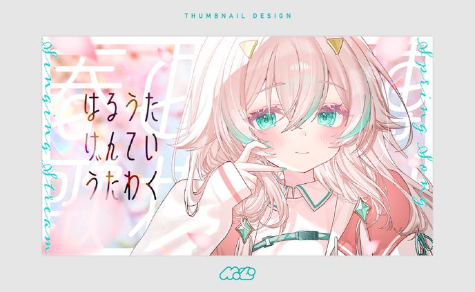 春歌縛り歌枠[サムネイルデザイン]