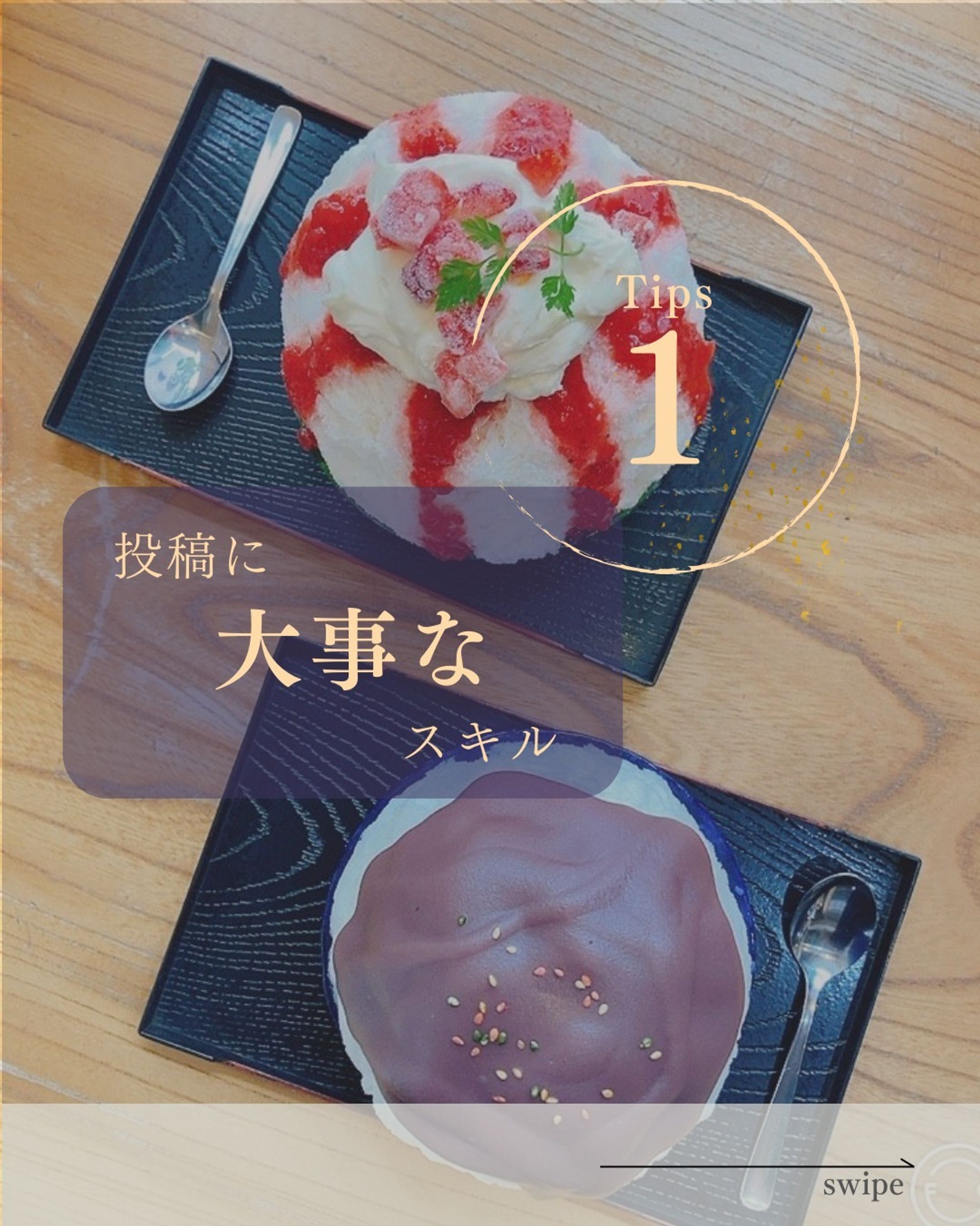 【Instagram】#Instagram集客#インスタ集客#SNS運用サポート#集客アップのコツ#インスタ集客のコツ#集客術#集客方法#集客改善#集客したい#インスタ運用#インスタ集客法#インスタ運用代行サービス#インスタ初心者向け-1