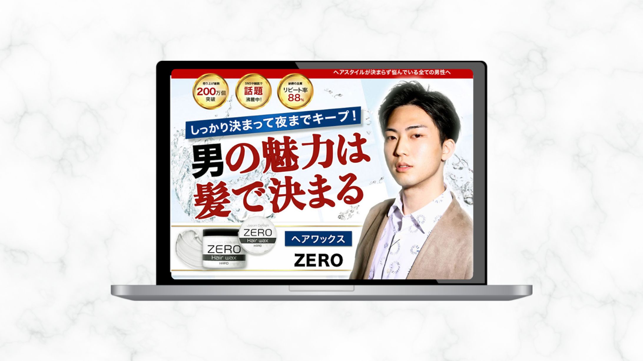 メンズケアケア　LP-1