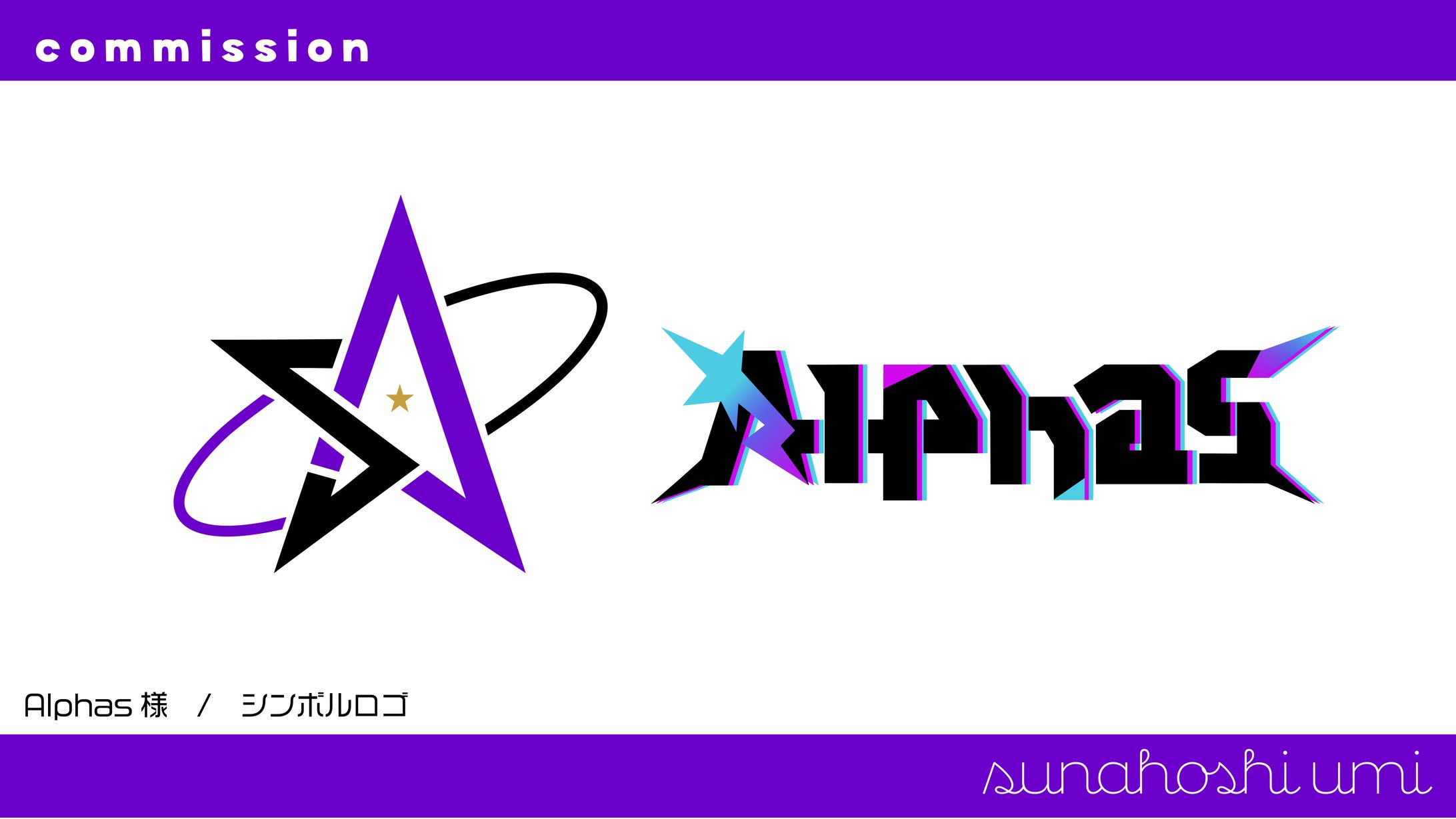 Alphas様 / シンボルロゴ-1