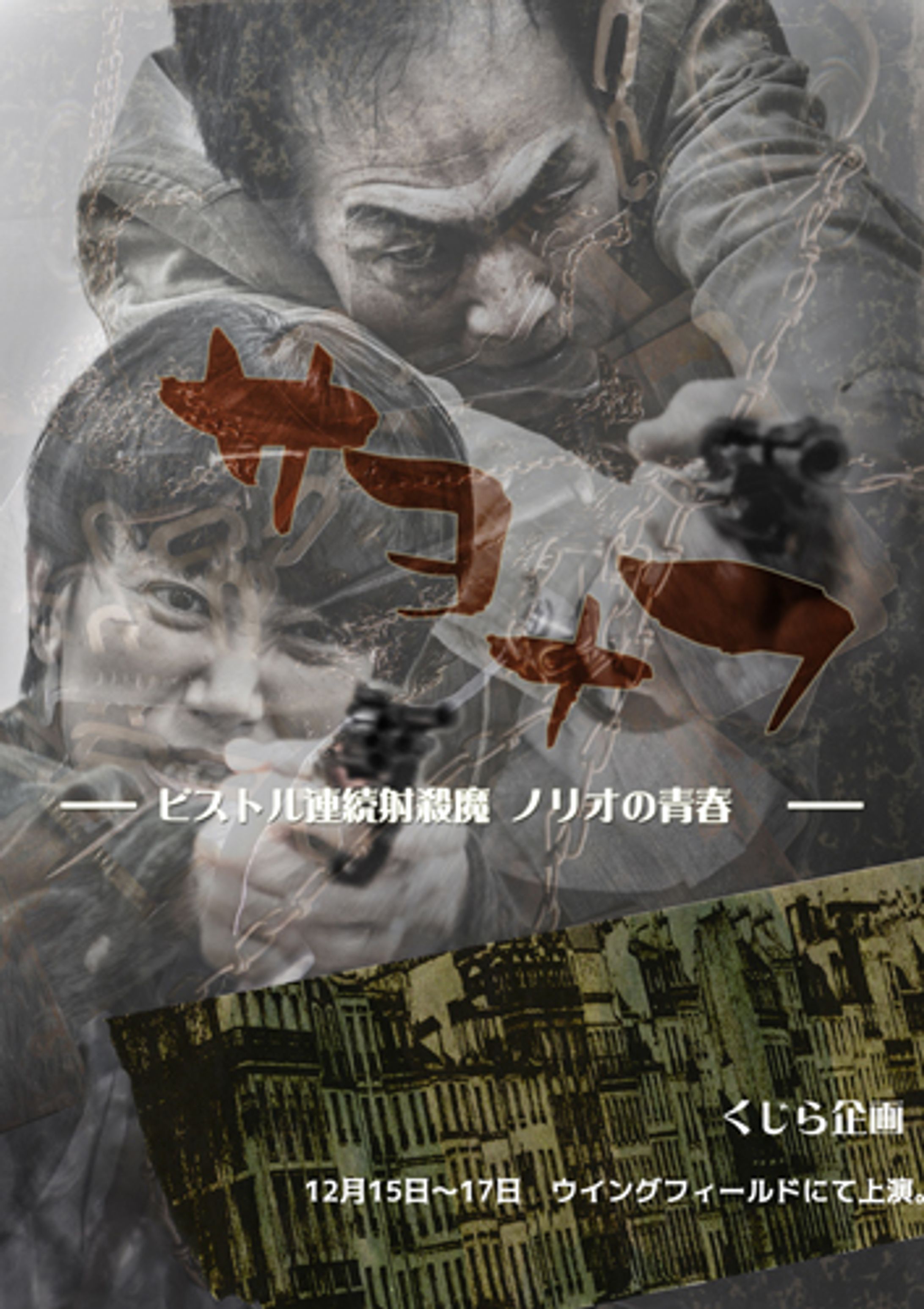 【デザイン】〈広報〉Banner-1