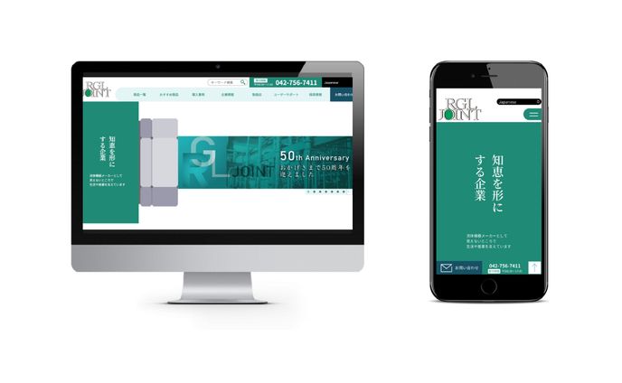 株式会社リガルジョイント様 公式サイト