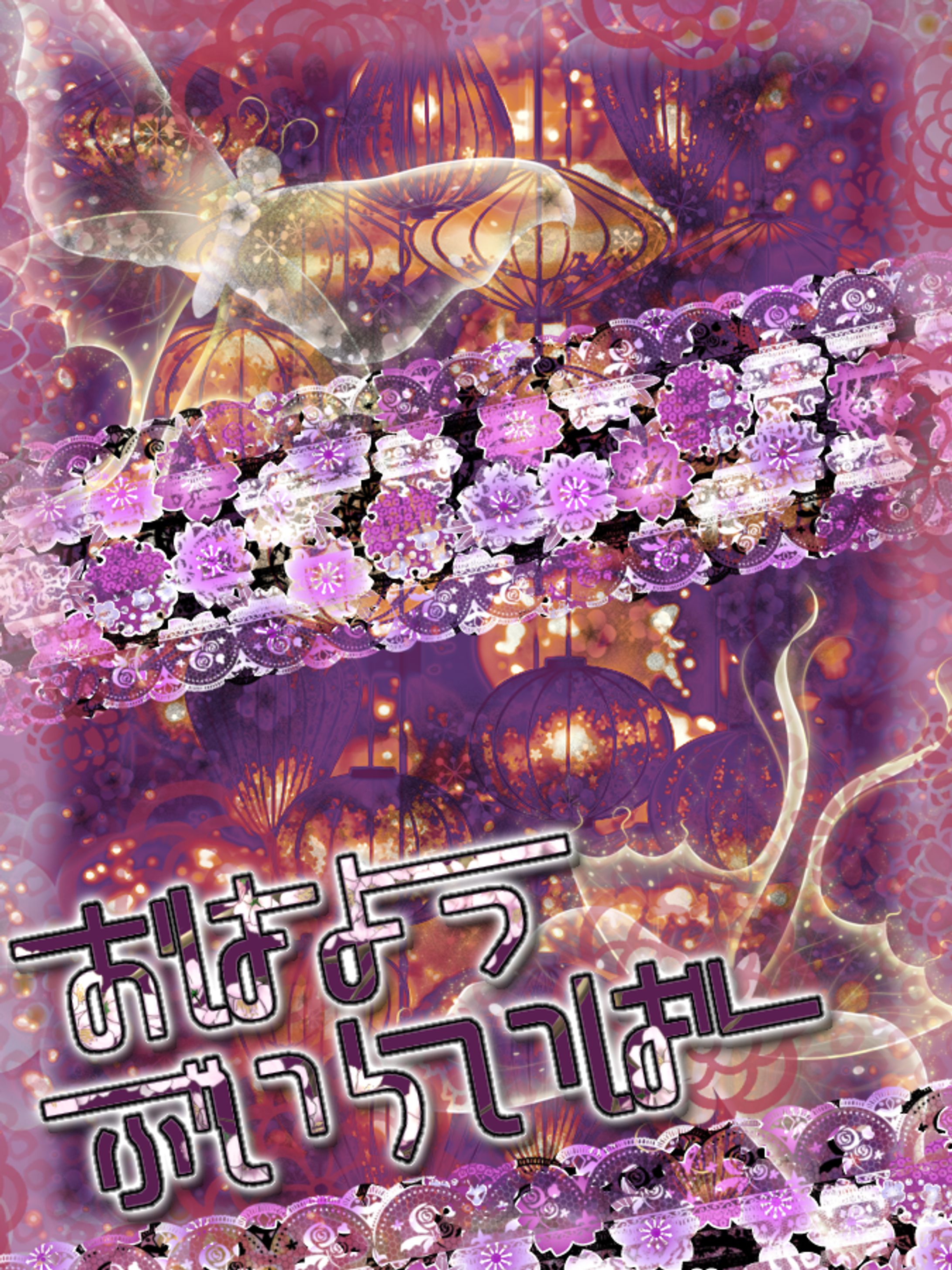 和風おはよ〜🌸-1