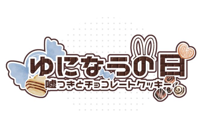 【株式会社0rigina1様】uni-cue・Now-on-Vのイベント用ステッカー・ロゴ作成