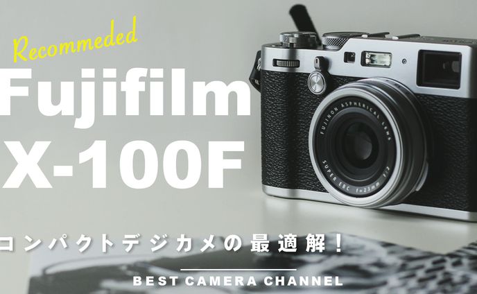 vlog・ガジェット系サンプル2