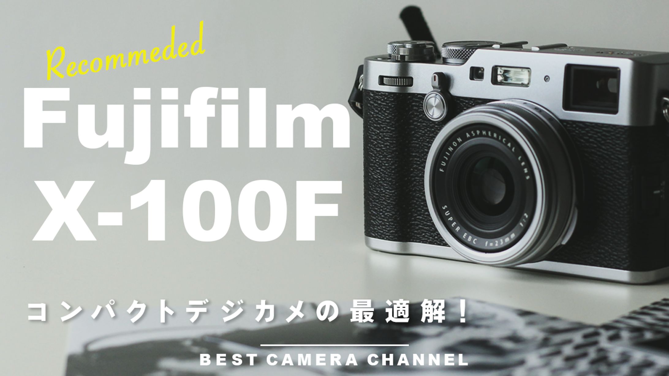 vlog・ガジェット系サンプル2-1