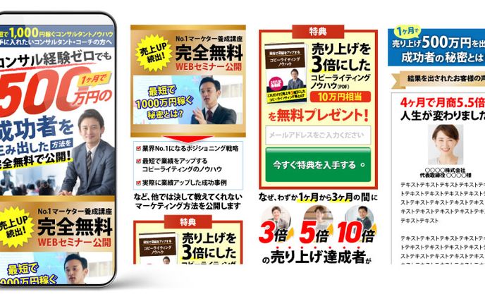 プロデューサー、lpデザイン