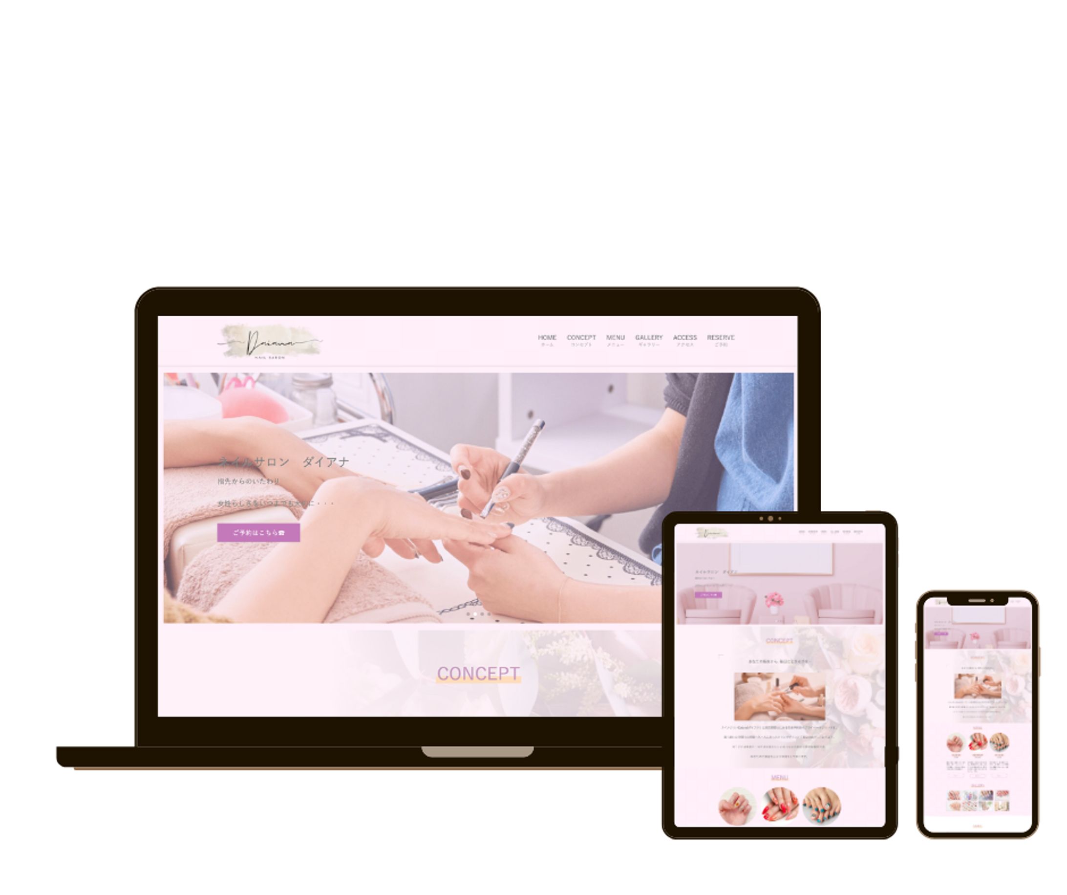 DAIANA（架空サイト　ネイルサロン）-1