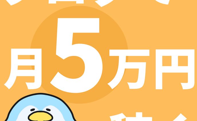 twitter、ブログ記事