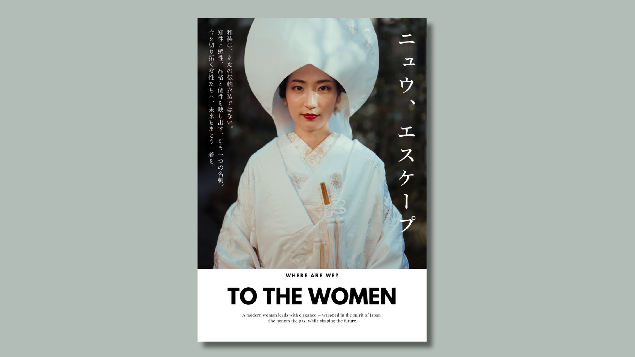 TO THE WOMEN-1