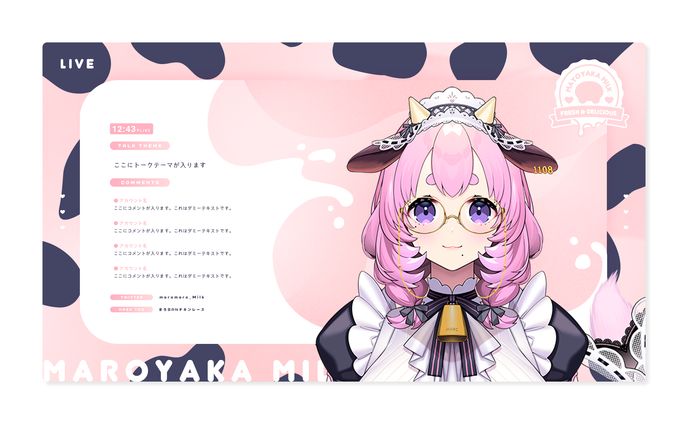overlay、有広ひろや