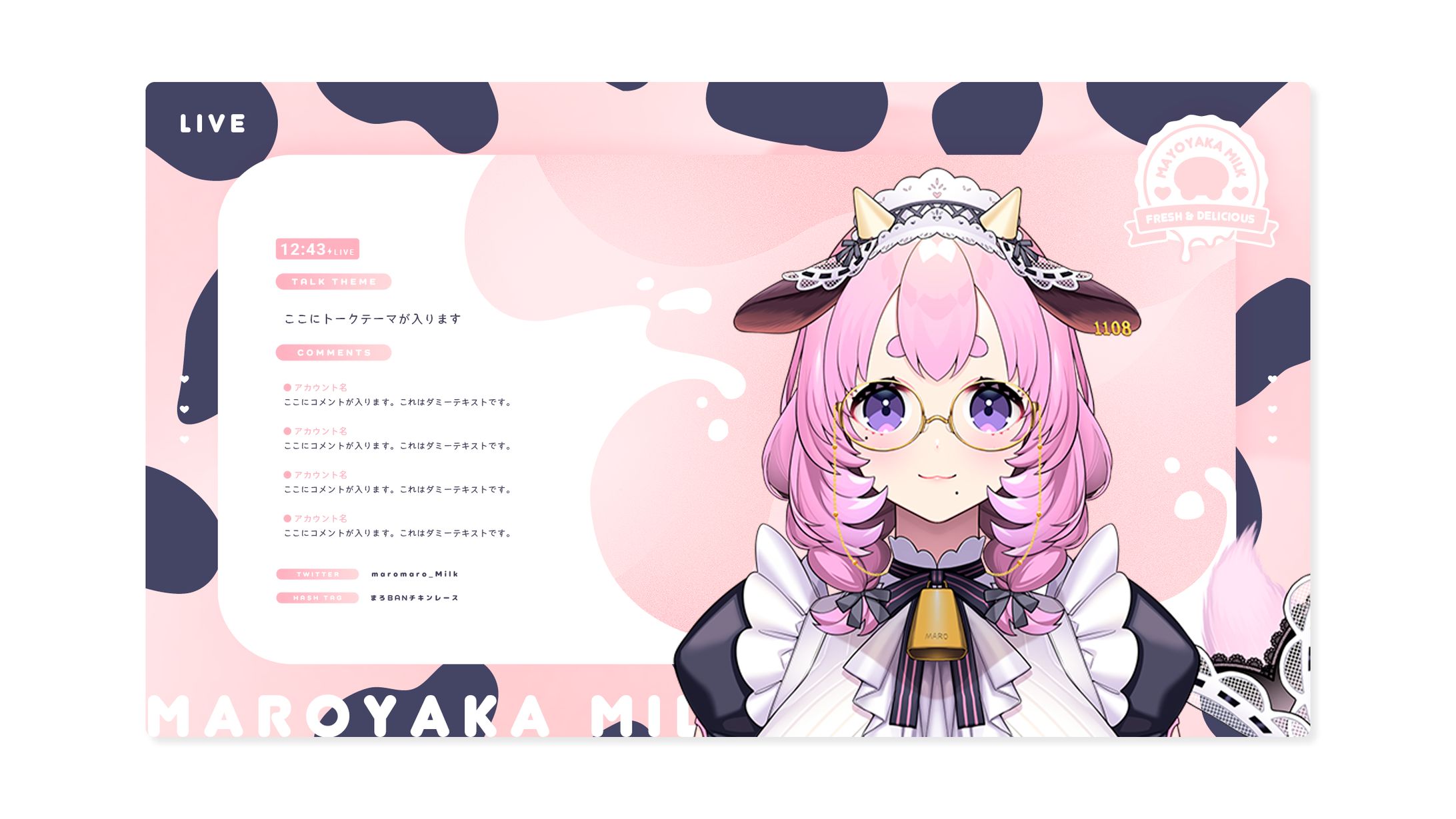 Overlay / まろやか牛乳-1