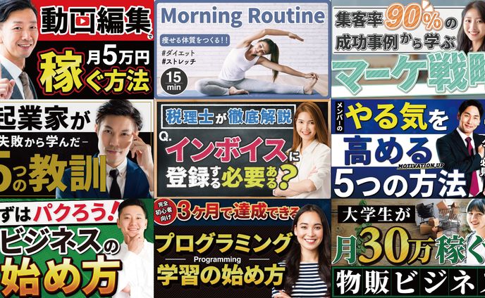 まとめ