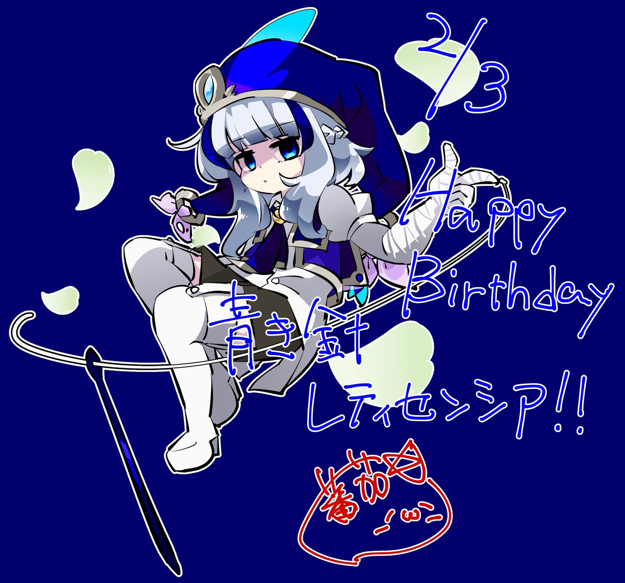 IMG 20220202 192614-1