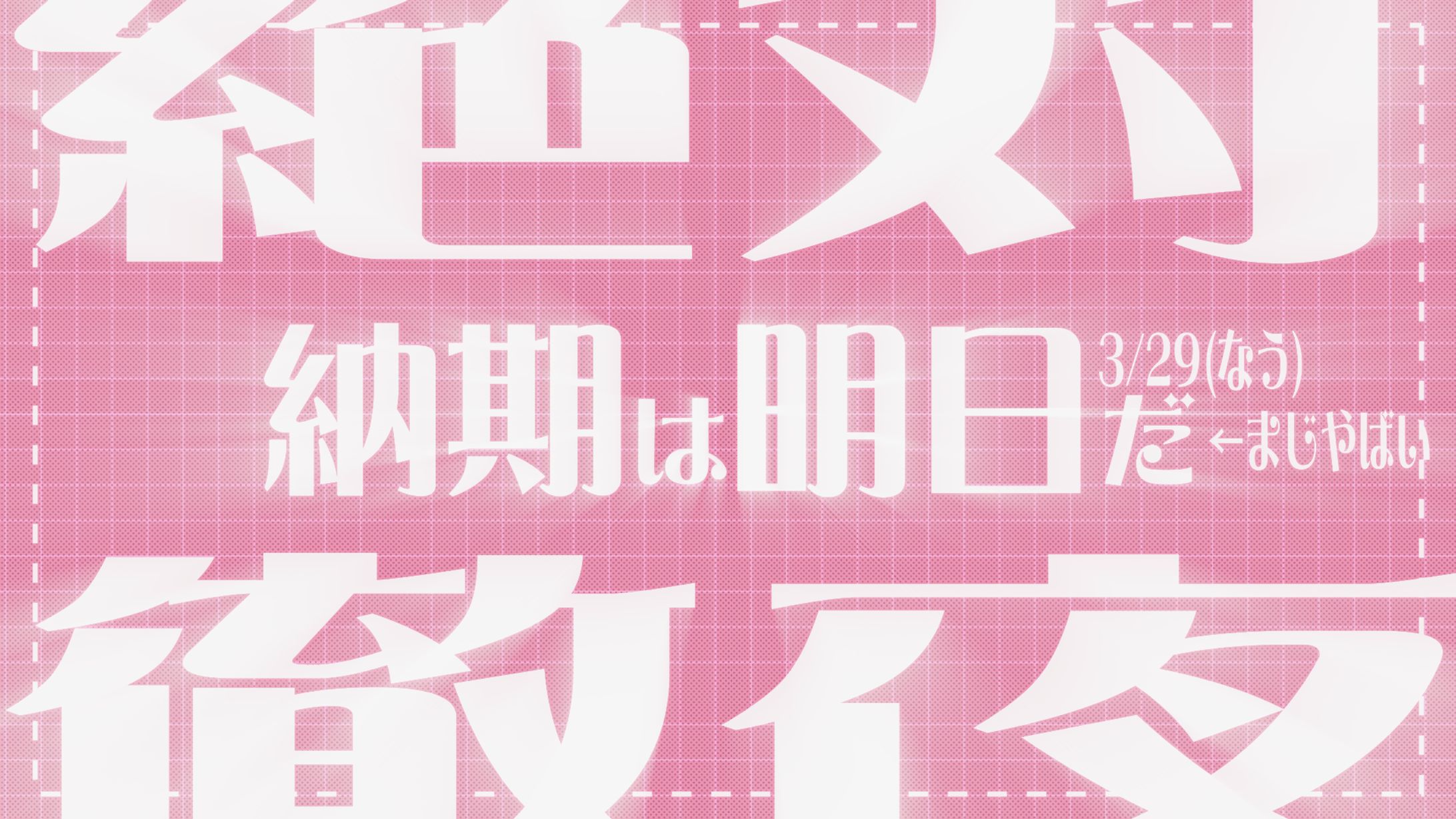 【バナナ合作】Yunomi & nicamoq - インドア系ならトラックメイカー【PVSF2025Sp】-1