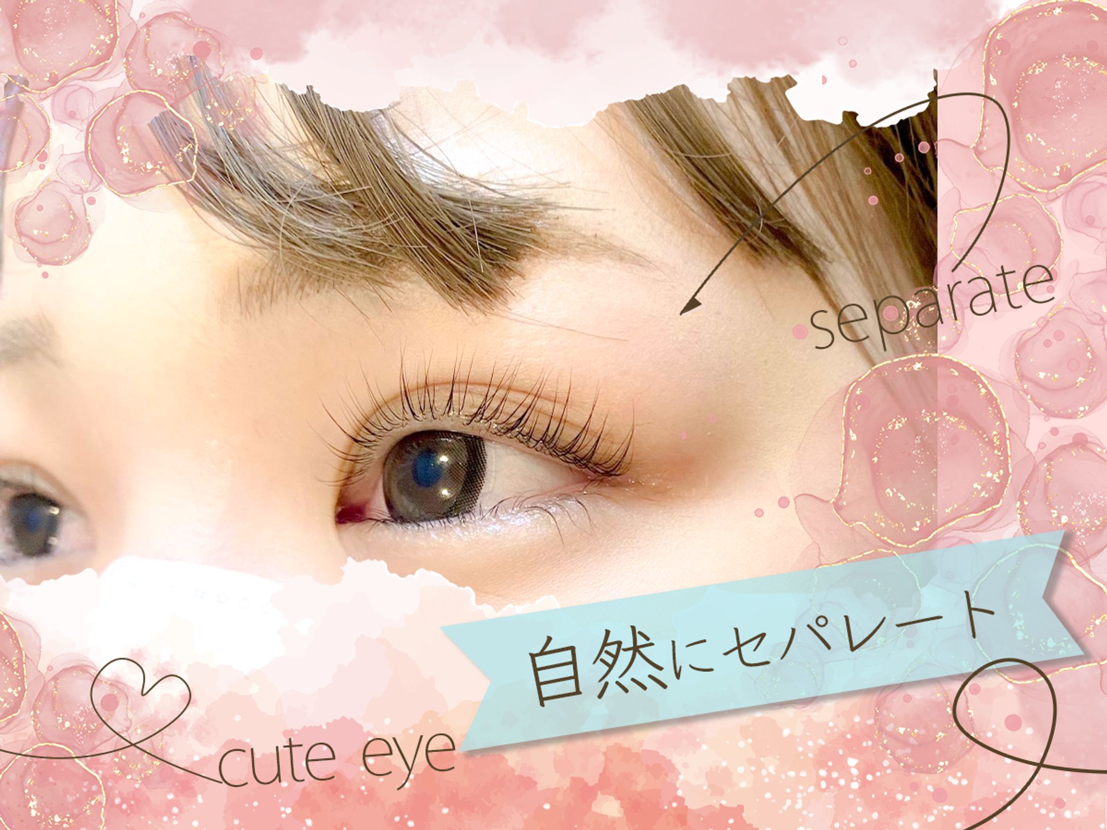 【ご依頼】Hot Pepper Beauty 搭載アイラッシュサロンバナー-1