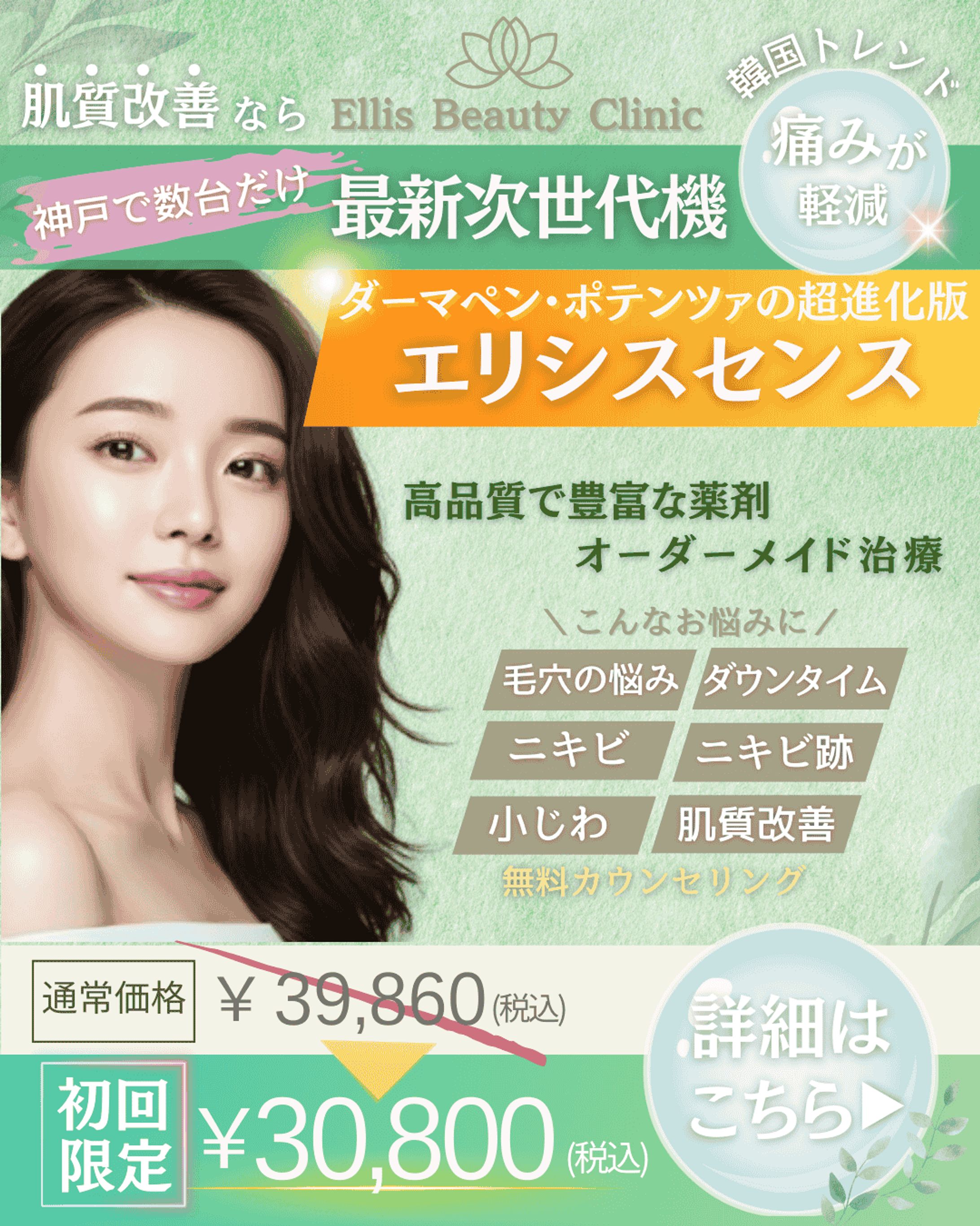 Instagramフィード広告-1