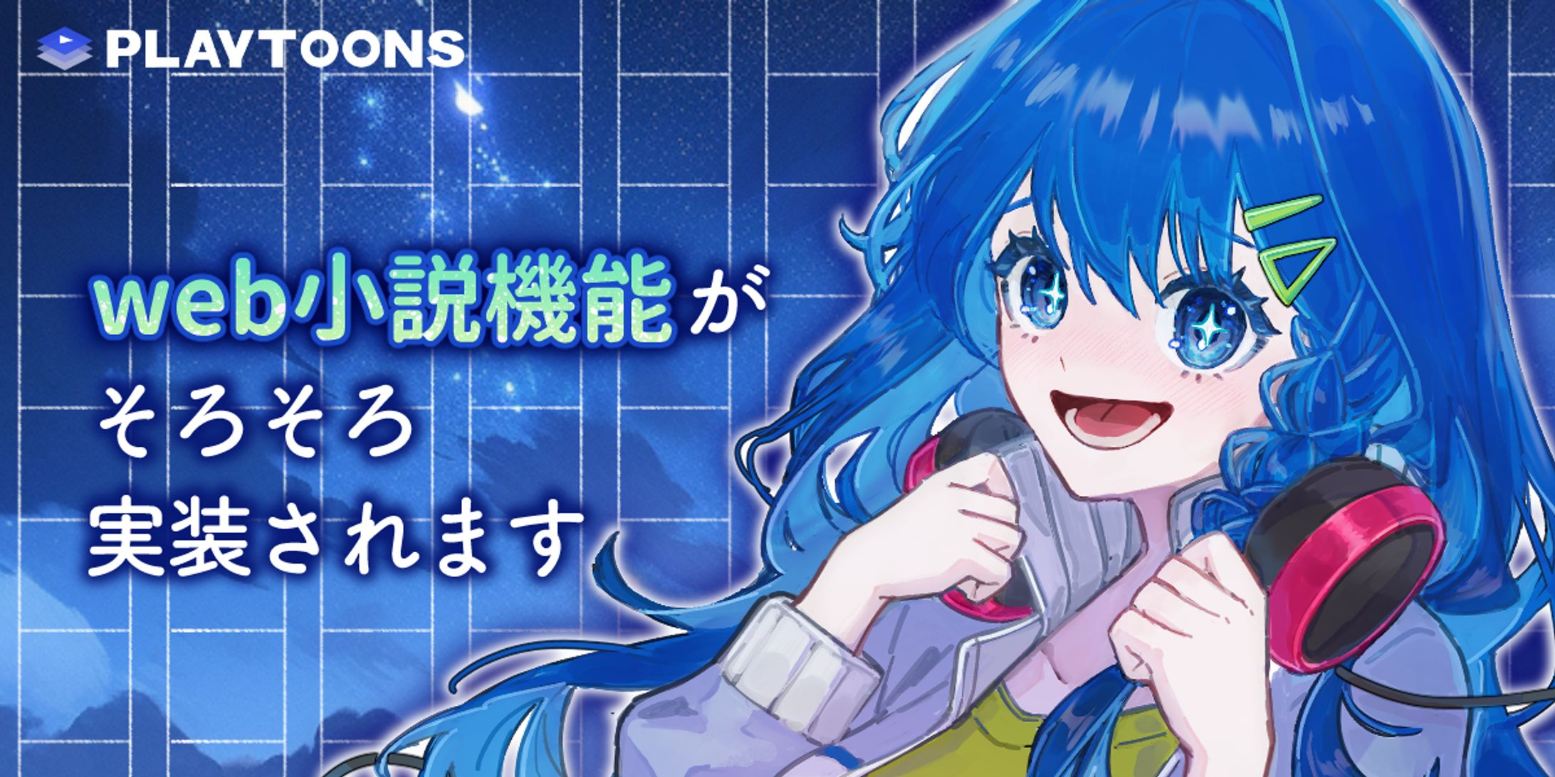 【仕事】PlayToons バナー広告・マンガKING GWキャンペーンロゴ-1
